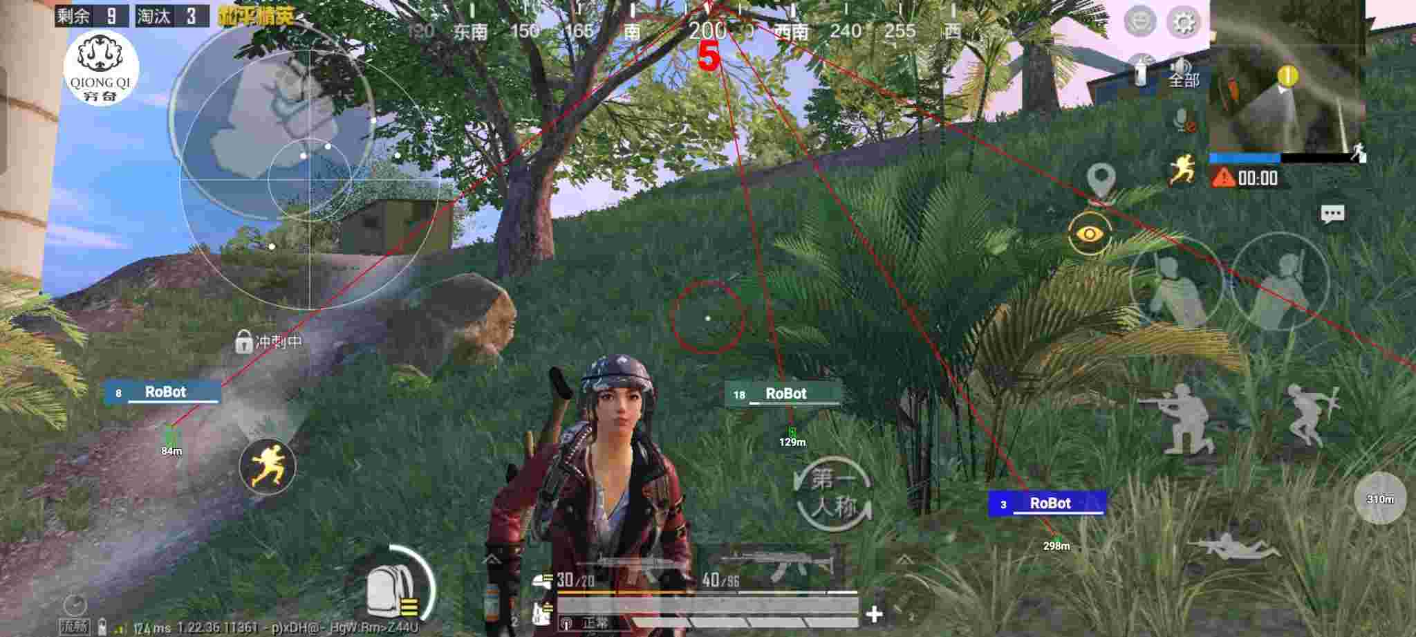 和平精英穷奇直装 - 和平精英超体对抗外挂辅助预览图